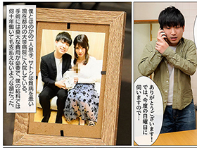 「来年、3 人でまたブドウ狩りに行こうね…」息子の手術費用を稼ぐために、愛する妻が 1 年間資産家の肉便器になる契約を結びました。 辻井ほのか　サンプル画像03